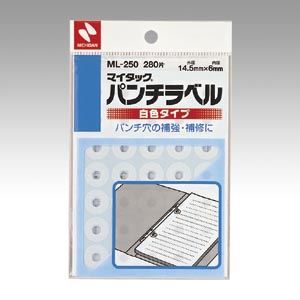 （業務用セット） ニチバン パンチラベル ML-250 白 280片／8シート入 【×10セット】