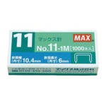 （業務用セット） マックス ホッチキス針 11号針・バイモ11用／バイモ80用 No.11-1M 1箱入 【×30セット】