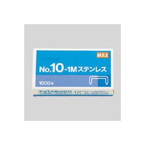 （業務用セット） マックス ホッチキス針 10号針 10-1Mステンレス 1箱入 【×10セット】