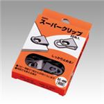 （業務用セット） オート スーパークリップ レギュラーサイズ SC-400 50個入 【×10セット】