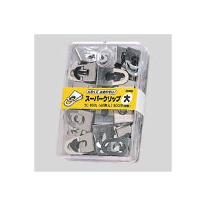 （業務用セット） オート スーパークリップ 大 SC-800L 60個入 【×3セット】