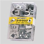 （業務用セット） オート スーパークリップ 大 SC-800L 60個入 【×3セット】