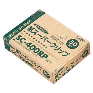 （業務用セット） オート 紙スーパークリップ SC-400RP 50個入 【×5セット】