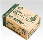 （業務用セット） オート 紙スーパークリップ SC-800RP 110個入 【×3セット】