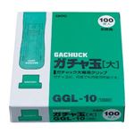 （業務用セット） オート ガチャ玉 大 GGL-10 100個入 【×5セット】