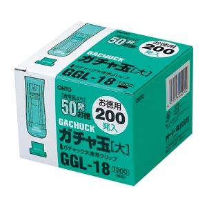 （業務用セット） オート ガチャ玉 大 GGL-18 200個入 【×2セット】