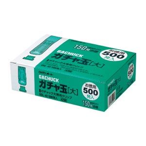 （業務用セット） オート ガチャ玉 大 GGL-42 500個入 【×2セット】