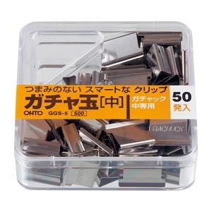 （業務用セット） オート ガチャ玉 中 GGS-5 50個入 【×10セット】
