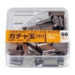（業務用セット） オート ガチャ玉 中 GGS-5 50個入 【×10セット】
