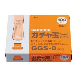 （業務用セット） オート ガチャ玉 中 GGS-8 100個入 【×5セット】