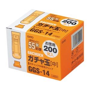 （業務用セット） オート ガチャ玉 中 GGS-14 200個入 【×3セット】