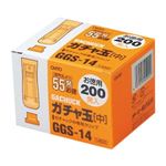 （業務用セット） オート ガチャ玉 中 GGS-14 200個入 【×3セット】