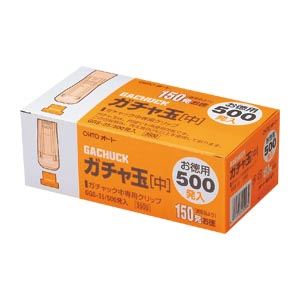 （業務用セット） オート ガチャ玉 中 GGS-35 500個入 【×3セット】