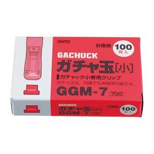 （業務用セット） オート ガチャ玉 小 GGM-7 100個入 【×10セット】