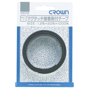 （業務用セット） マグタッチシート 裏面接着剤付き CR-MG1020 1巻入 【×10セット】