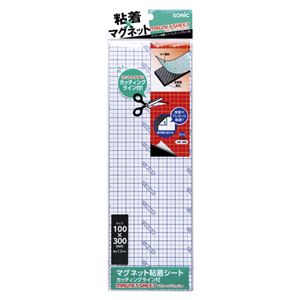（業務用セット） ソニック マグネット粘着シート カッティングライン付 MS-386 1枚入 【×5セット】