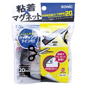 （業務用セット） ソニック マグネット粘着シート カッティングライン付 MS-381 1巻入 【×10セット】