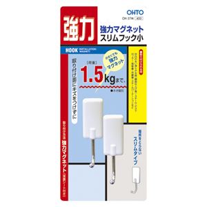 （業務用セット） オート 強力マグネット スリムフック小 OH-37M 白 2個入 【×5セット】