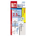 （業務用セット） オート 強力マグネット 自在フック OH-35M 白 2個入 【×5セット】