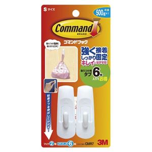 （業務用セット） 住友スリーエム コマンド[TM]フック CMR7 白 2個入 【×10セット】