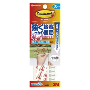 （業務用セット） 住友スリーエム コマンド[TM]タブ CMR2 16枚入 【×10セット】