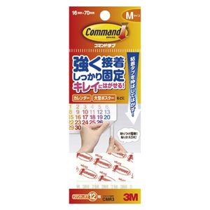 （業務用セット） 住友スリーエム コマンド[TM]タブ CMR3 12枚入 【×5セット】