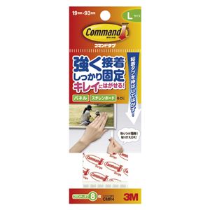 （業務用セット） 住友スリーエム コマンド[TM]タブ CMR4 8枚入 【×10セット】