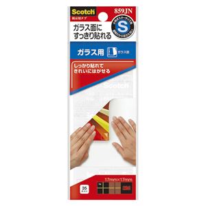 （業務用セット） 住友スリーエム スコッチ[R]掲示用タブ ガラス用 859JN 35片入 【×10セット】