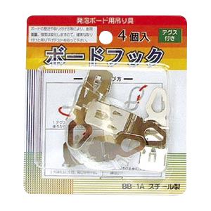 （業務用セット） アルテ ボードフック BB-1A 4個入 【×10セット】