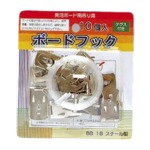 （業務用セット） アルテ ボードフック BB-1B 10個入 【×5セット】