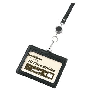 （業務用セット） レイメイ藤井 グロワール リール付IDホルダー 1枚入 GLP211B ブラック 【×2セット】