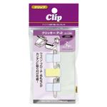 （業務用セット） クリッキー（名札 バッジ用クリップ） J8585 白 3個入 【×20セット】