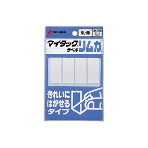 （業務用セット） ニチバン マイタック[R] ラベル リムカ[R] （きれいにはがせるタイプ） ML-R8 1P入 【×10セット】
