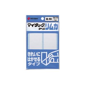 （業務用セット） ニチバン マイタック[R] ラベル リムカ[R] （きれいにはがせるタイプ） ML-R13 1P入 【×10セット】