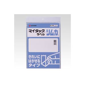 （業務用セット） ニチバン マイタック[R] ラベル リムカ[R] フリーラベル （きれいにはがせるタイプ） ML-RB5 10枚入 【×5セット】