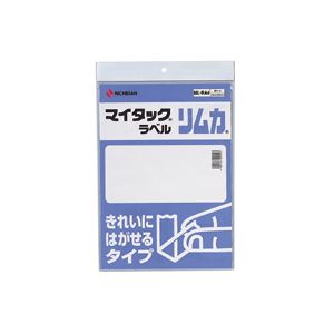（業務用セット） ニチバン マイタック[R] ラベル リムカ[R] フリーラベル （きれいにはがせるタイプ） ML-RA4 8枚入 【×10セット】