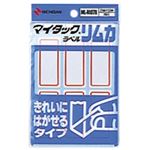 （業務用セット） ニチバン マイタック[R] ラベル リムカ[R] 枠付きラベル（きれいにはがせるタイプ） ML-R107R 赤枠 1P入 【×10セット】