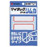 （業務用セット） ニチバン マイタック[R] ラベル リムカ[R] 枠付きラベル（きれいにはがせるタイプ） ML-R109R 赤枠 1P入 【×10セット】