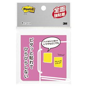 （業務用セット） 住友スリーエム ポストイット[R] 全面強粘着タイプ ノート 横76×縦76mm FAN-33P ローズ 1個入 【×20セット】