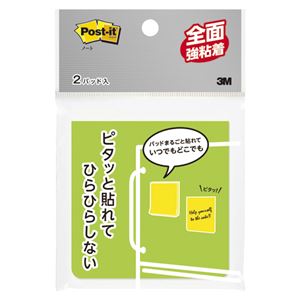 （業務用セット） 住友スリーエム ポストイット[R] 全面強粘着タイプ ノート 横76×縦76mm FAN-33PG ローズ・ライム 2個入 【×10セット】