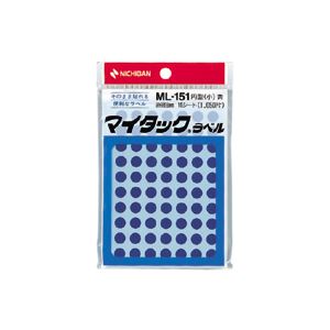 （業務用セット） ニチバン カラーラベル 一般用 ML-151 一般用（単色） 8mm径 ML-1514 青 1P入 【×10セット】