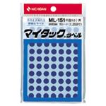（業務用セット） ニチバン カラーラベル 一般用 ML-151 一般用（単色） 8mm径 ML-1514 青 1P入 【×10セット】