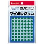 （業務用セット） ニチバン カラーラベル 一般用 ML-151 一般用（単色） 8mm径 ML-1513 緑 1P入 【×10セット】