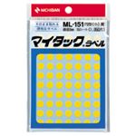 （業務用セット） ニチバン カラーラベル 一般用 ML-151 一般用（単色） 8mm径 ML-1512 黄 1P入 【×10セット】