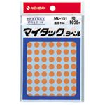 （業務用セット） ニチバン カラーラベル 一般用 ML-151 一般用（単色） 8mm径 ML-15113 橙 1P入 【×10セット】