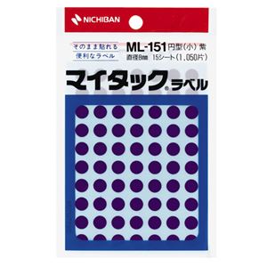（業務用セット） ニチバン カラーラベル 一般用 ML-151 一般用（単色） 8mm径 ML-15121 紫 1P入 【×10セット】