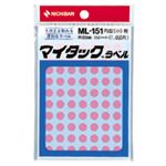 （業務用セット） ニチバン カラーラベル 一般用 ML-151 一般用（単色） 8mm径 ML-15111 桃 1P入 【×10セット】