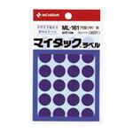 （業務用セット） ニチバン カラーラベル 一般用 ML-161 一般用（単色） 16mm径 ML-1614 青 1P入 【×10セット】