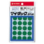 （業務用セット） ニチバン カラーラベル 一般用 ML-161 一般用（単色） 16mm径 ML-1613 緑 1P入 【×10セット】