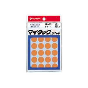 （業務用セット） ニチバン カラーラベル 一般用 ML-161 一般用（単色） 16mm径 ML-16113 橙 1P入 【×10セット】